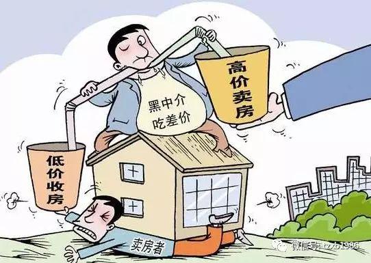 据媒体报道,北京市通州区住建委近日对房地产经纪机构开展了执法检查