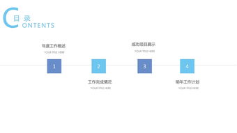 蓝色唯美房地产建筑项目策划工作总结ppt模板