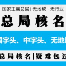  北京保兴利房地产经纪有限责任公司 主营 房地产经纪 房地产咨